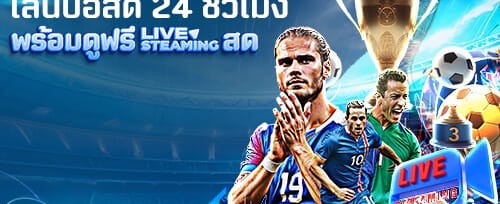 200 ฟรีสปินสำหรับเกมสล็อตฮิต