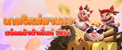 โปรคืนเงินรายสัปดาห์ 10009 promotion image