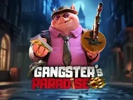 สวรรค์ของนักเลง screenshot